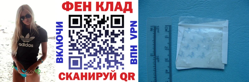 АМФЕТАМИН 97% Сухой Лог
