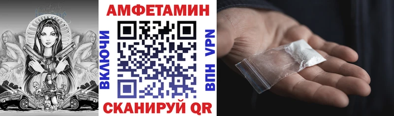 Amphetamine VHQ  дарк нет какой сайт  Сухой Лог 