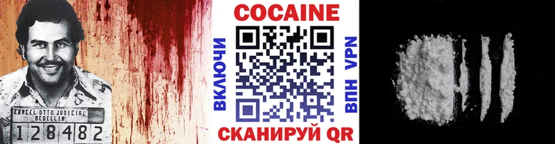 Кокаин 98%  Сухой Лог 
