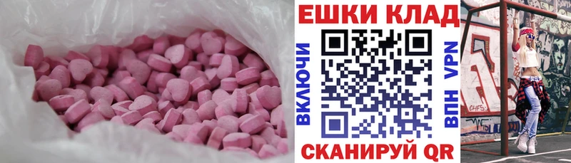 закладка  Сухой Лог  Ecstasy DUBAI 