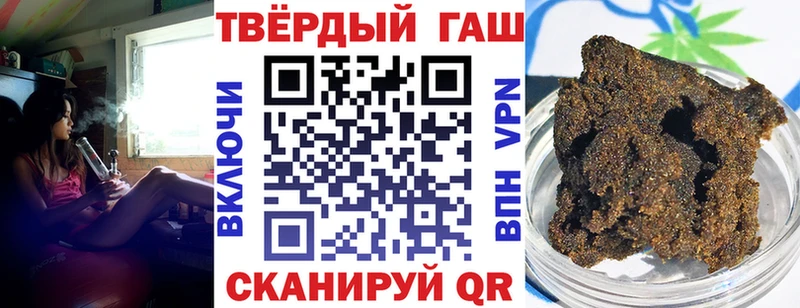 ГАШИШ Ice-O-Lator  купить закладку  Сухой Лог 