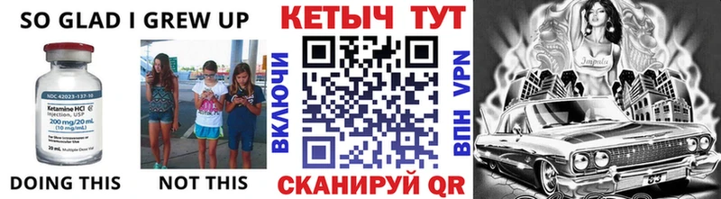 Кетамин ketamine  Сухой Лог 