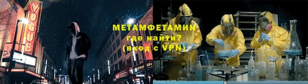 гашиш Балабаново