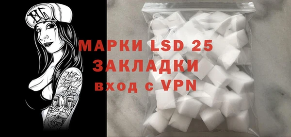 гашиш Балабаново