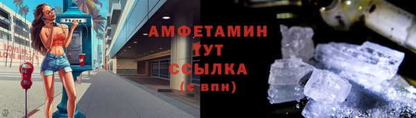 альфа пвп Новозыбков