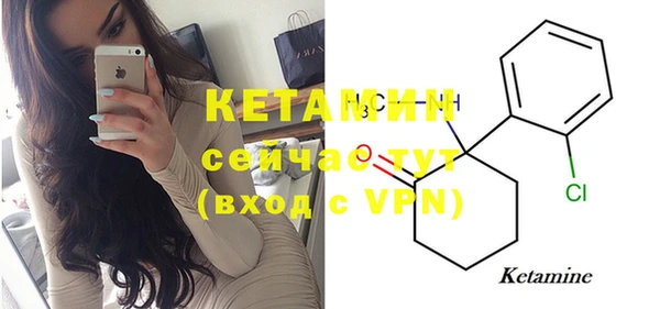 молекула духа Новодвинск