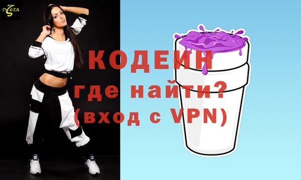 скорость mdpv Балахна
