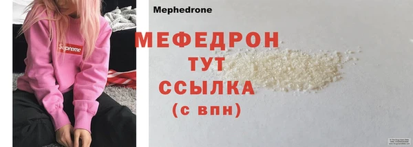 альфа пвп Новозыбков