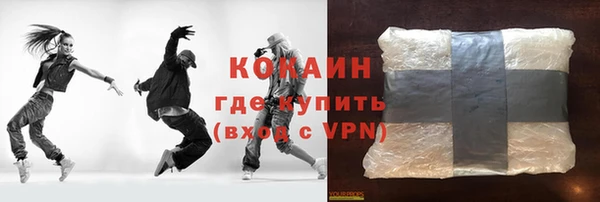 гашиш Балабаново