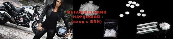 гашиш Балабаново