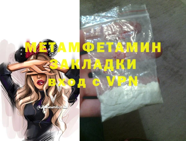 гашиш Балабаново