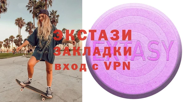 скорость mdpv Балахна