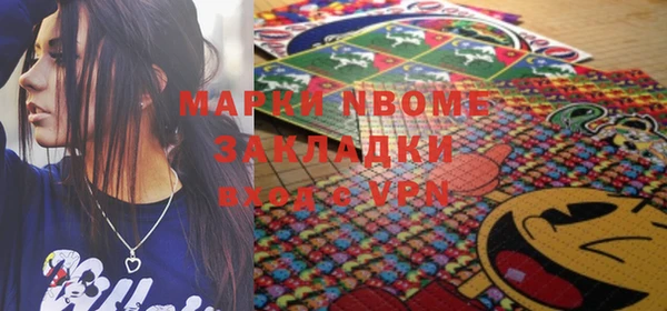 альфа пвп Новозыбков