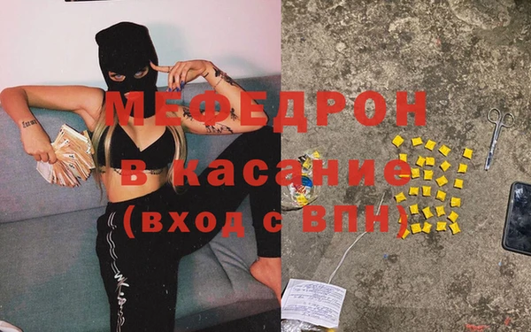мескалин Беломорск