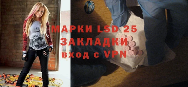 гашиш Балабаново