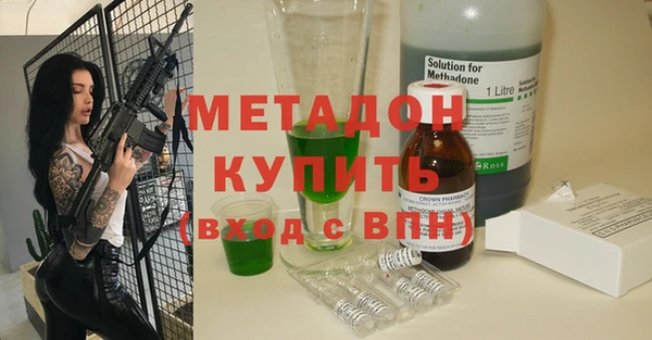 альфа пвп Новозыбков