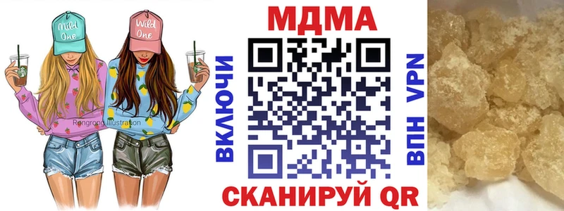 MDMA молли  Сухой Лог 