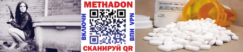 Метадон мёд  Сухой Лог 
