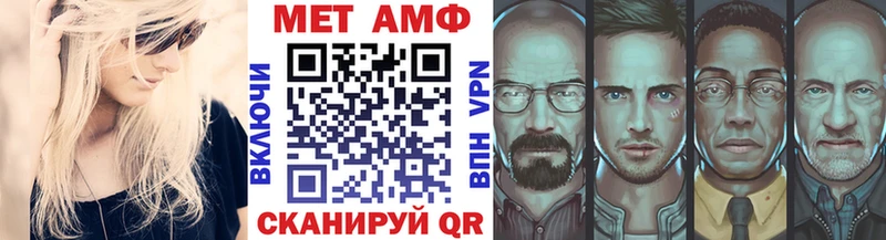 наркота  Сухой Лог  МЕТАМФЕТАМИН винт 