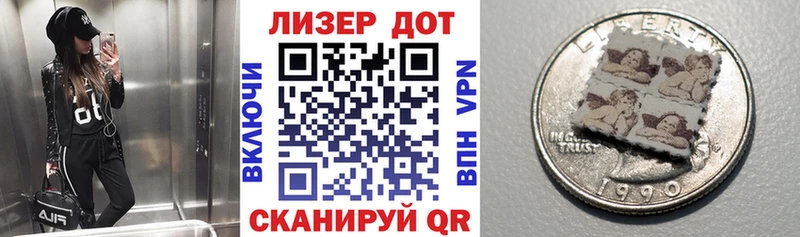 Наркотические марки 1,8мг  Сухой Лог 