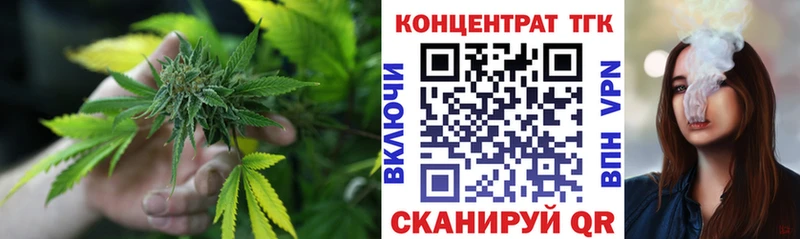 Дистиллят ТГК концентрат закладка kraken ТОР Сухой Лог